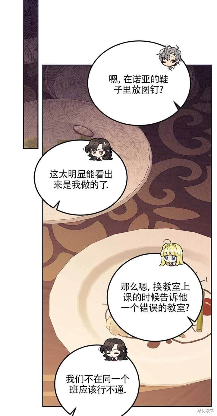 第21话68
