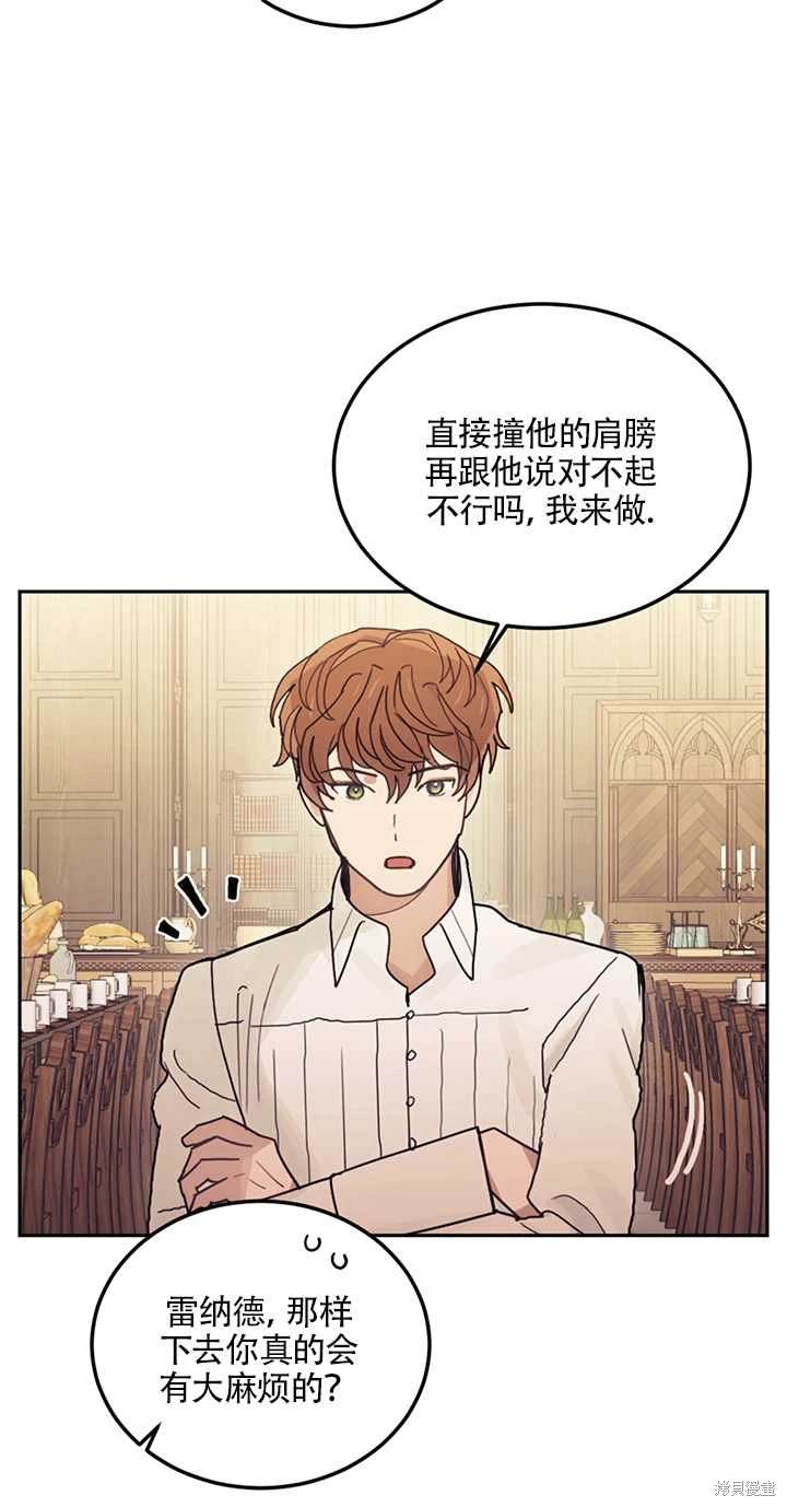 第21话69