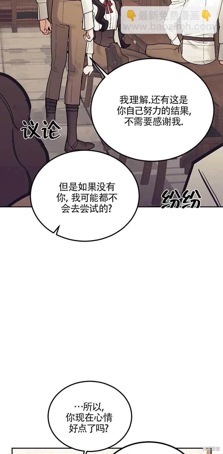 第21话7