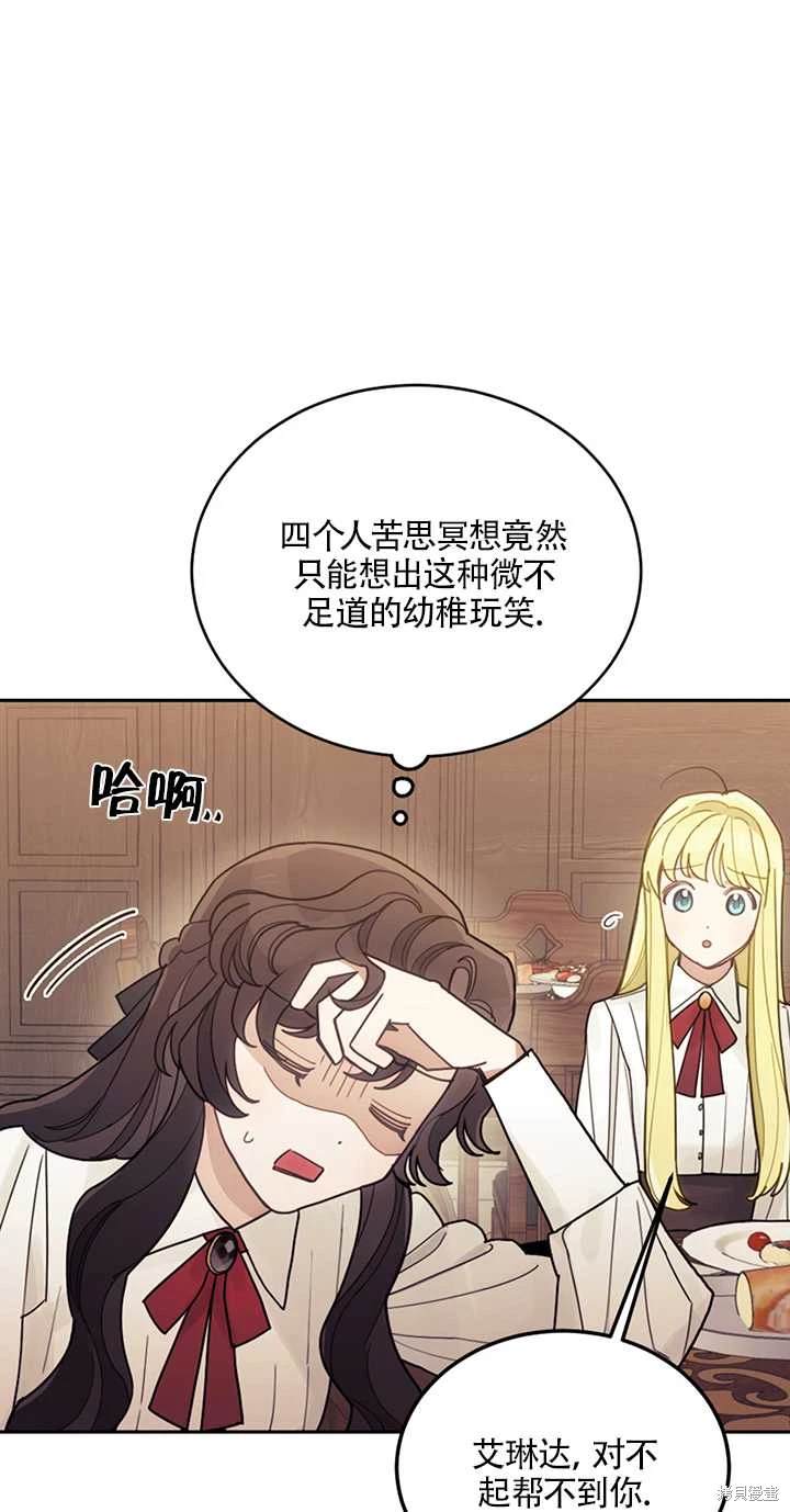 第21话70