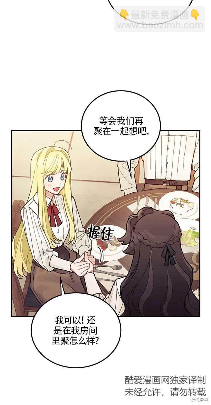 第21话71