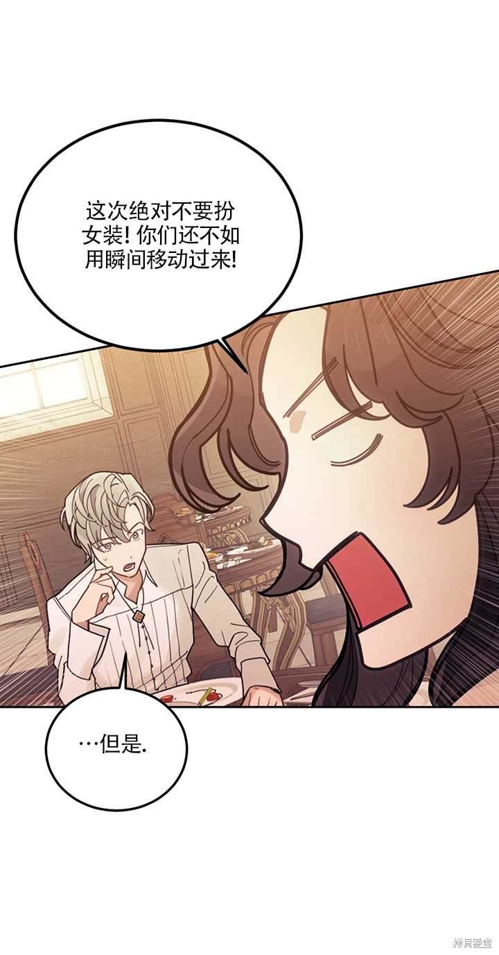 第21话72
