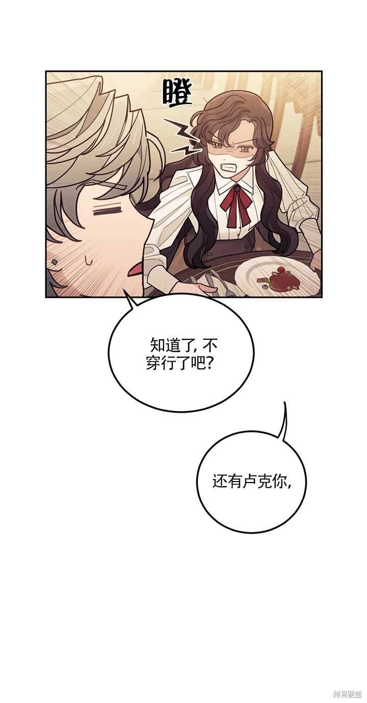 第21话73