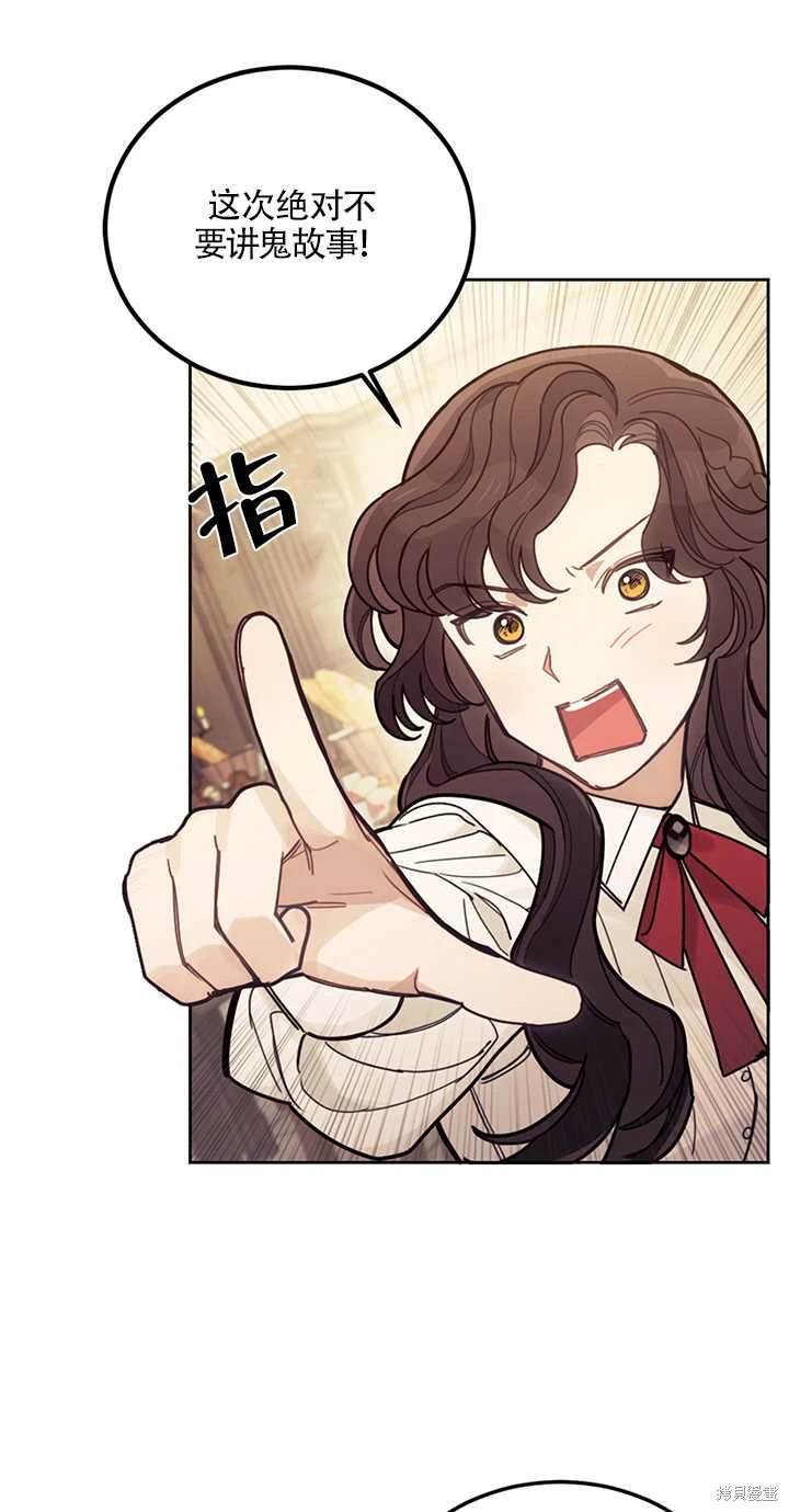 第21话74