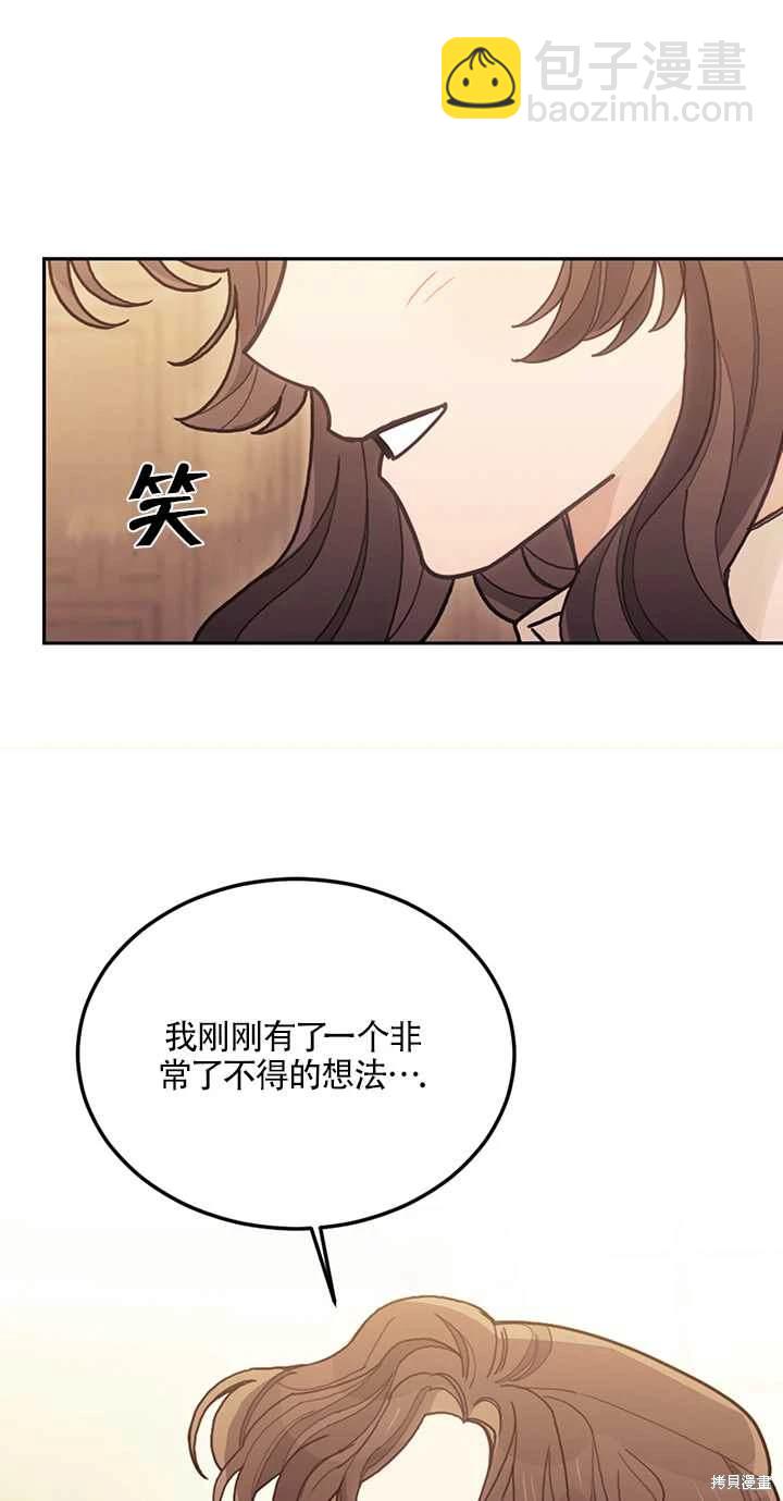 第21话77