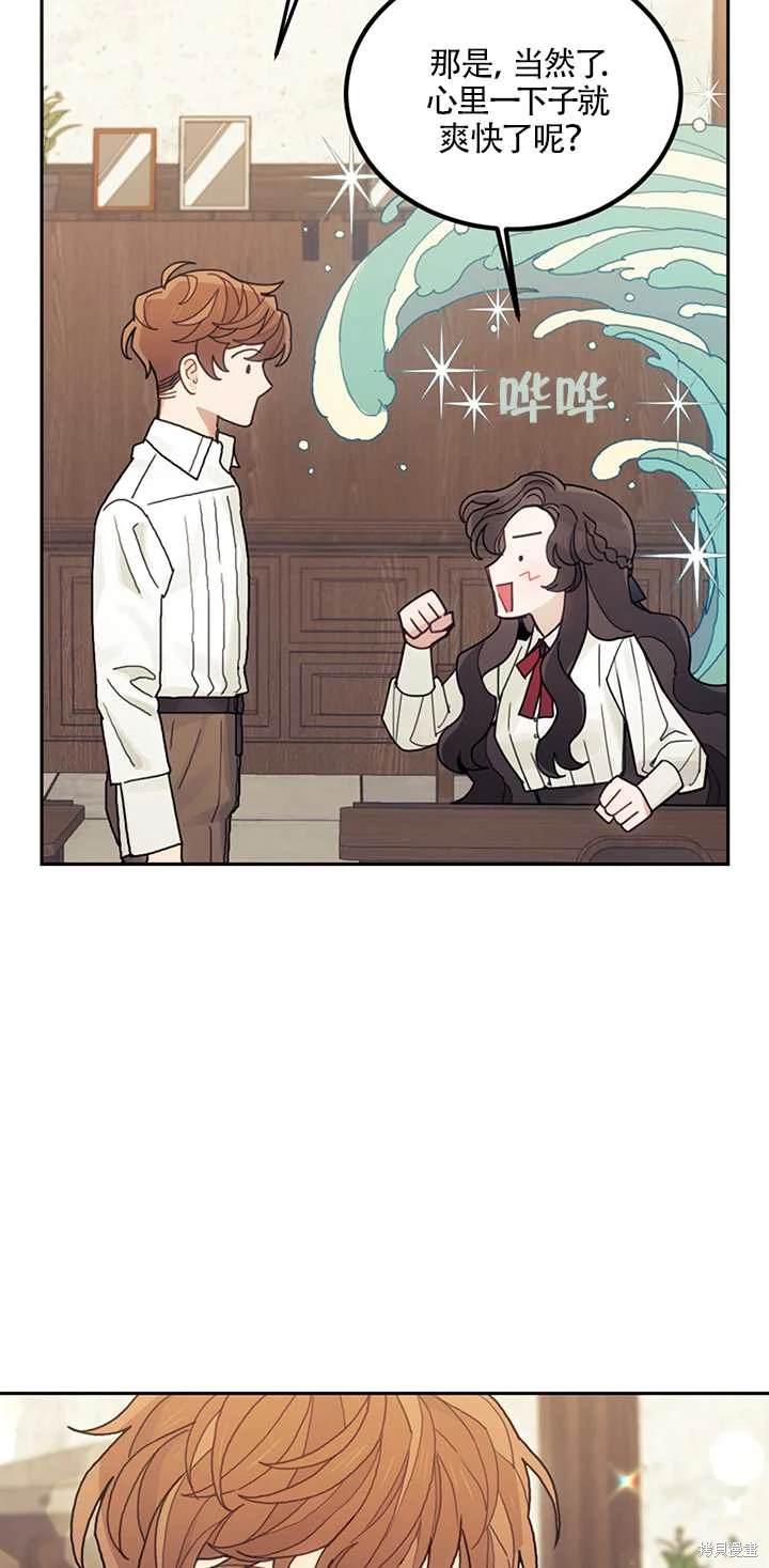 第21话8