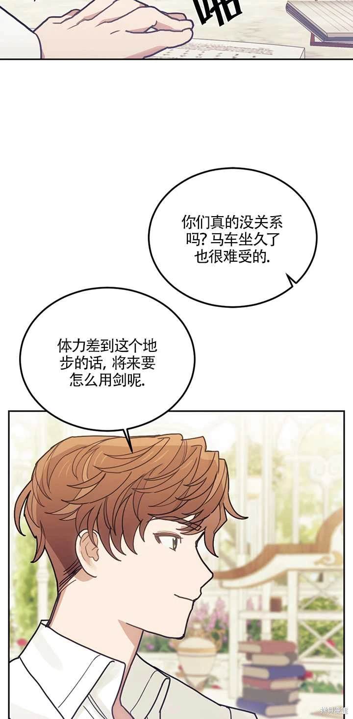 第23话11