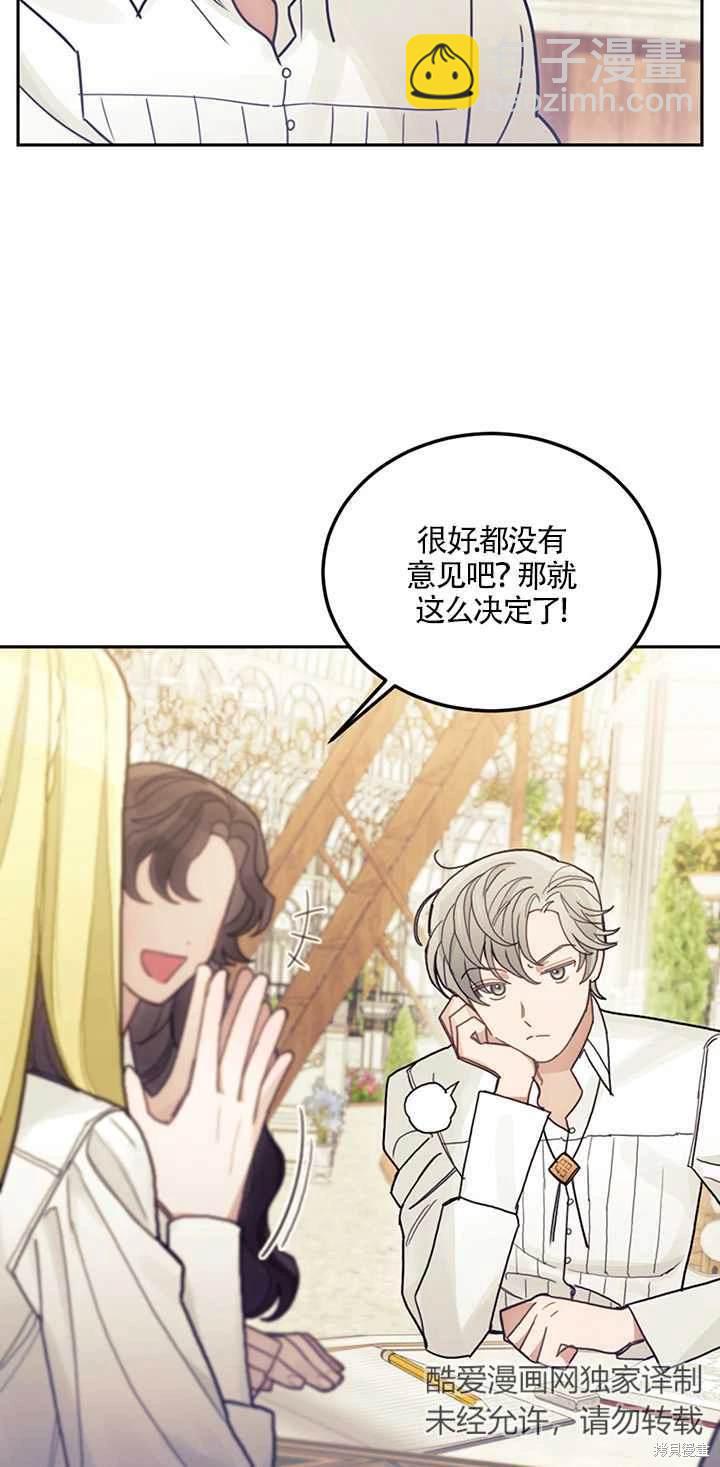 第23话12