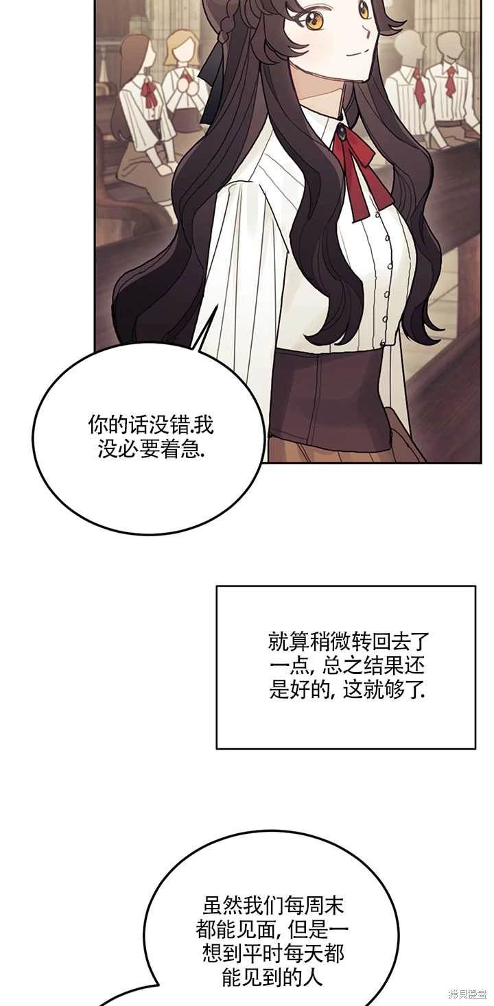 第23话26