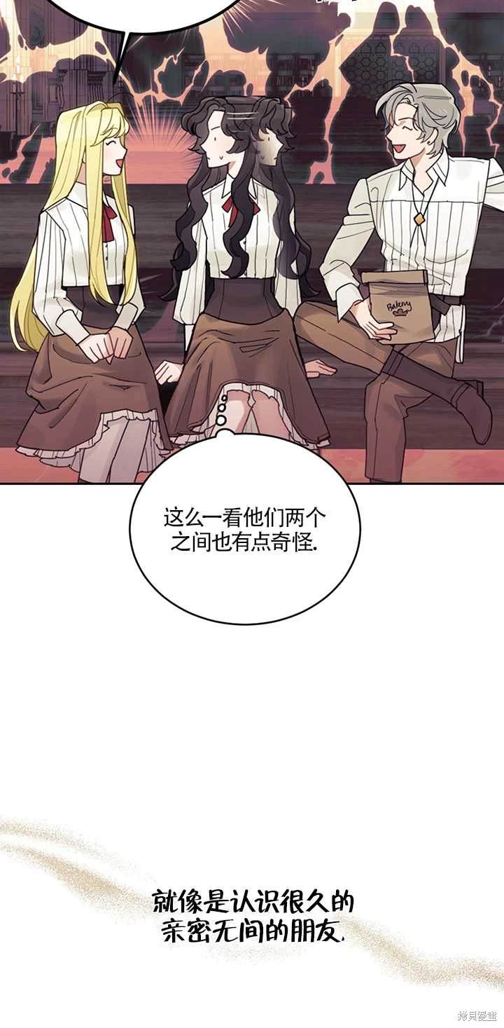 第23话33