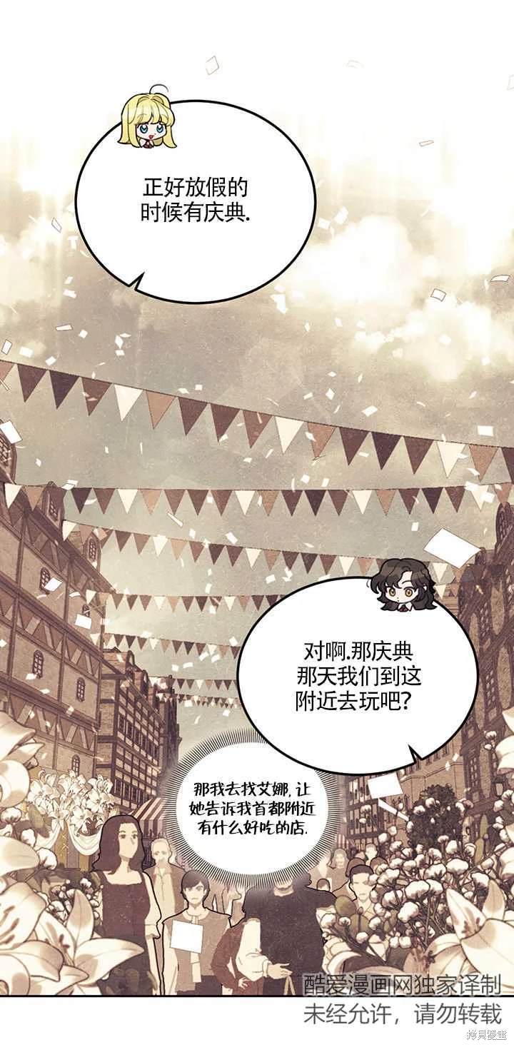 第23话35