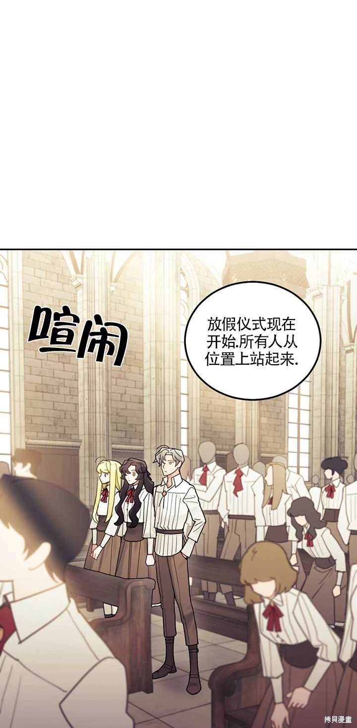 第23话36