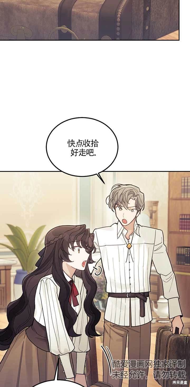 第23话38