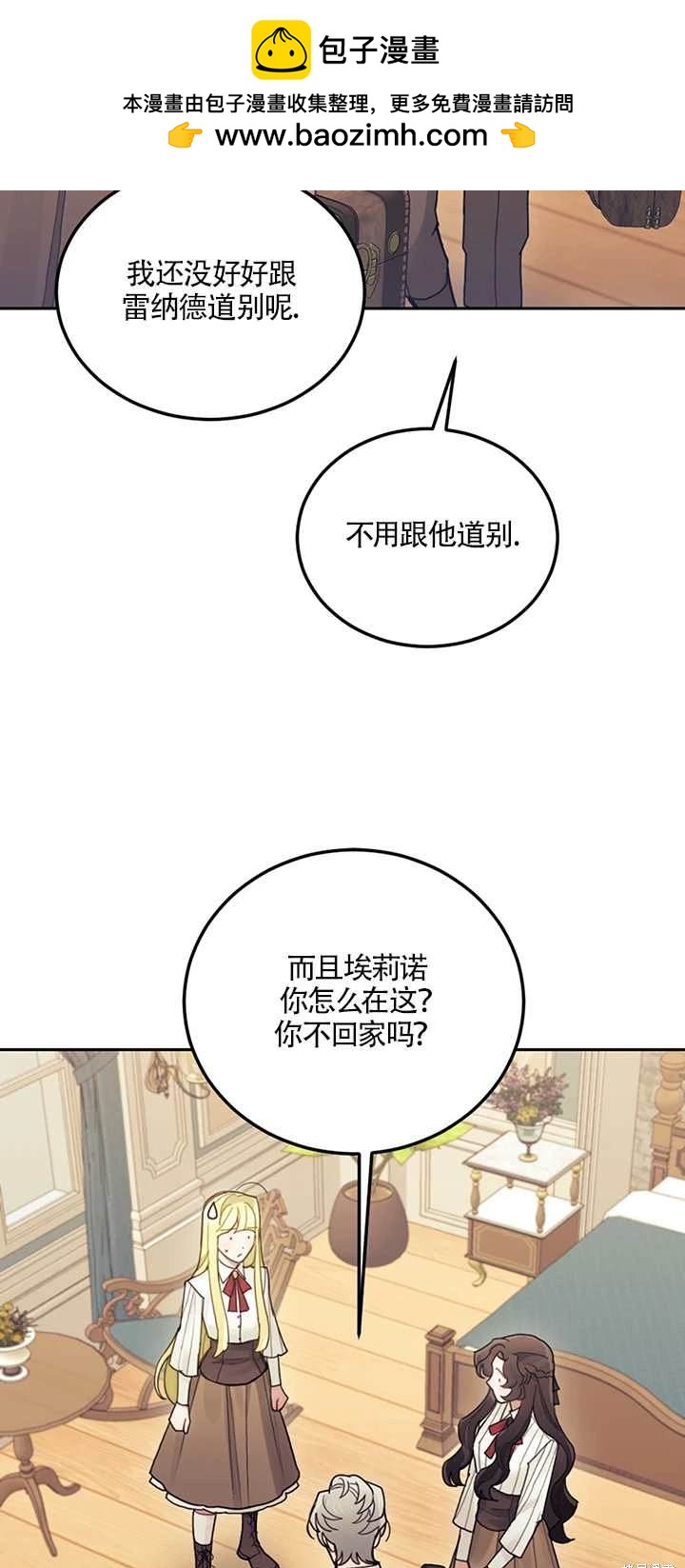 第23话39