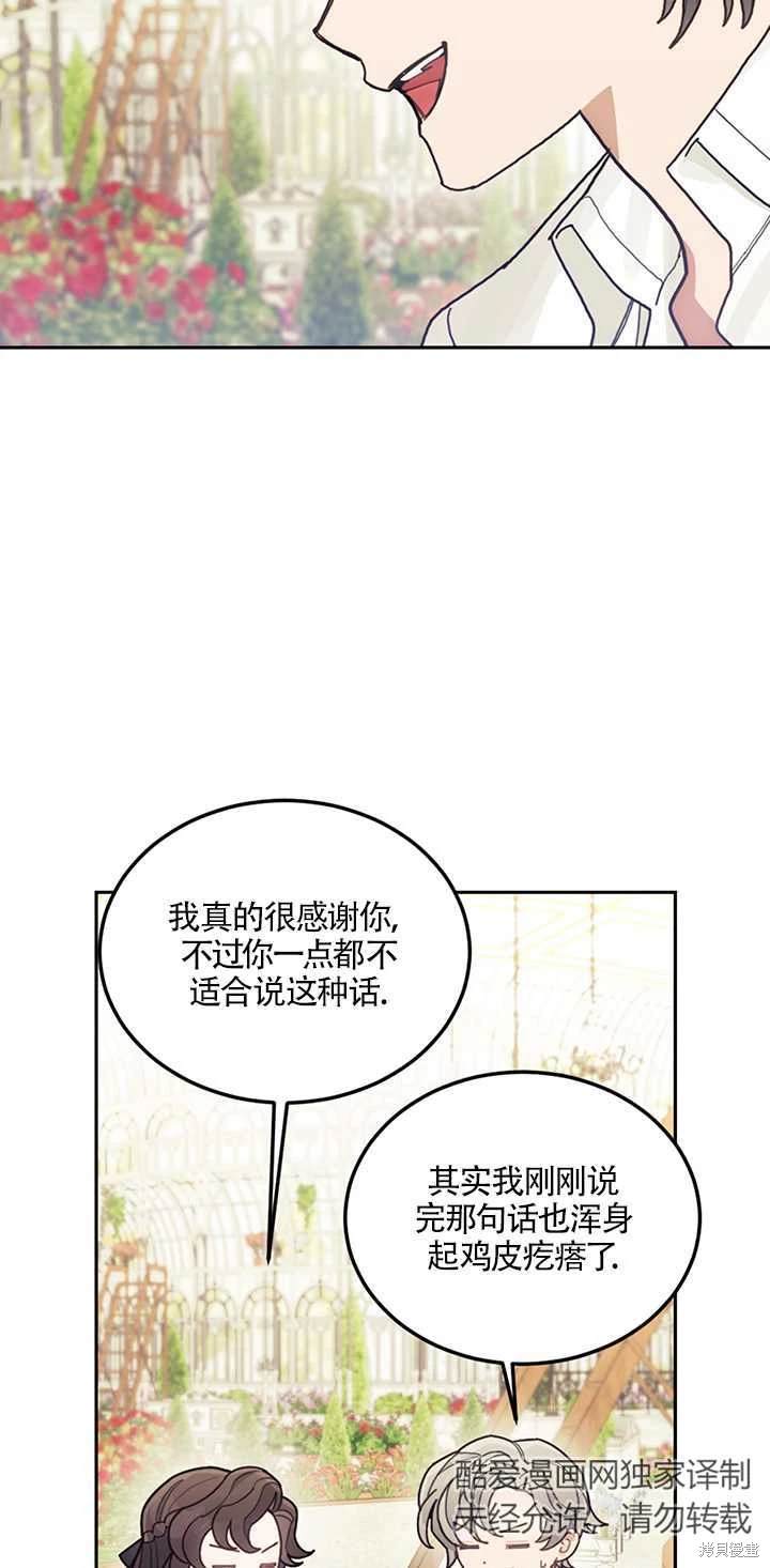 第23话4