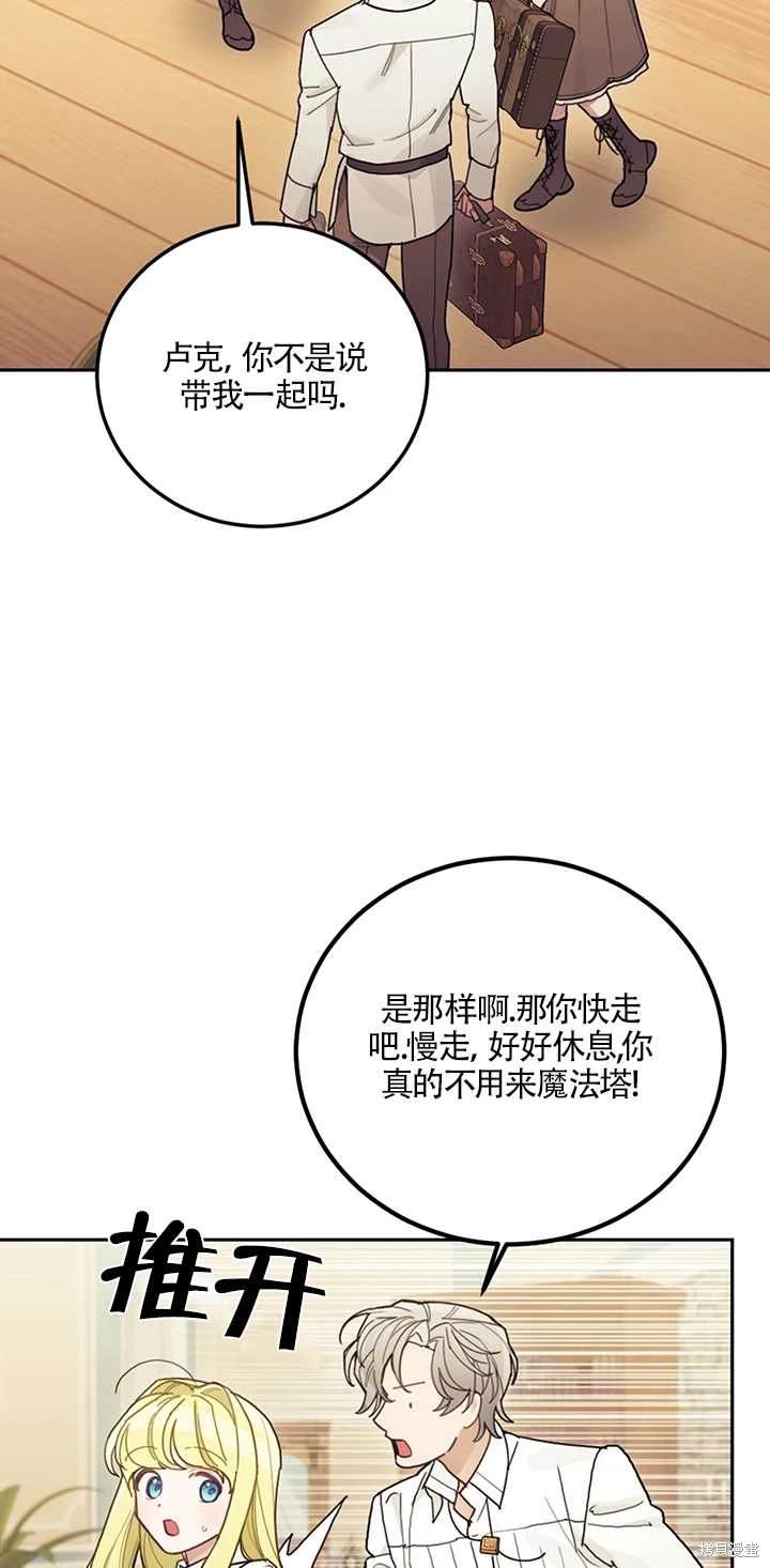 第23话40