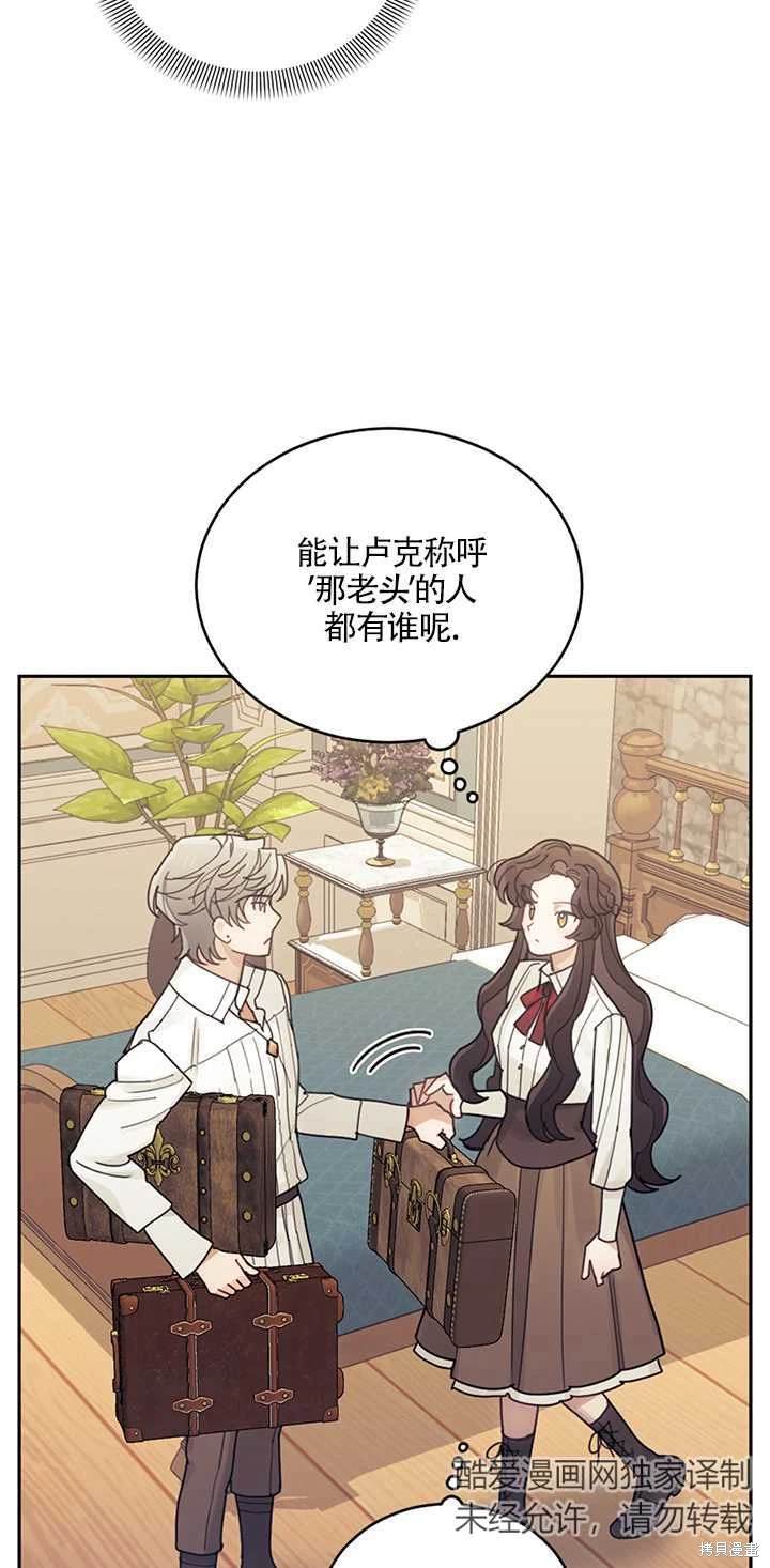 第23话43