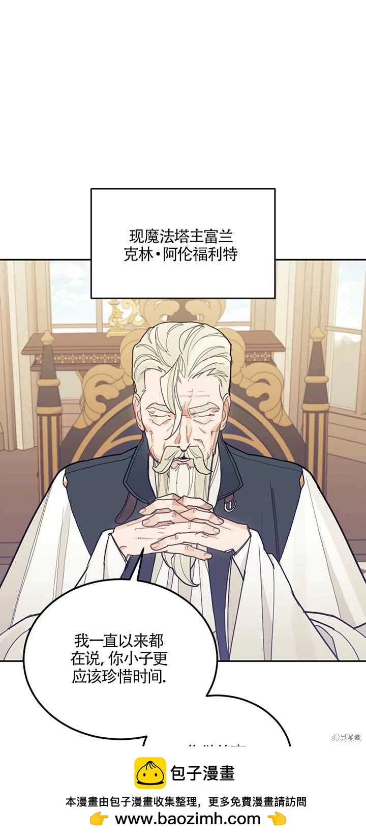 第23话54