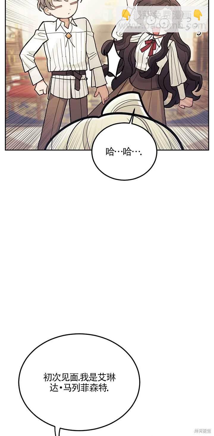 第23话58