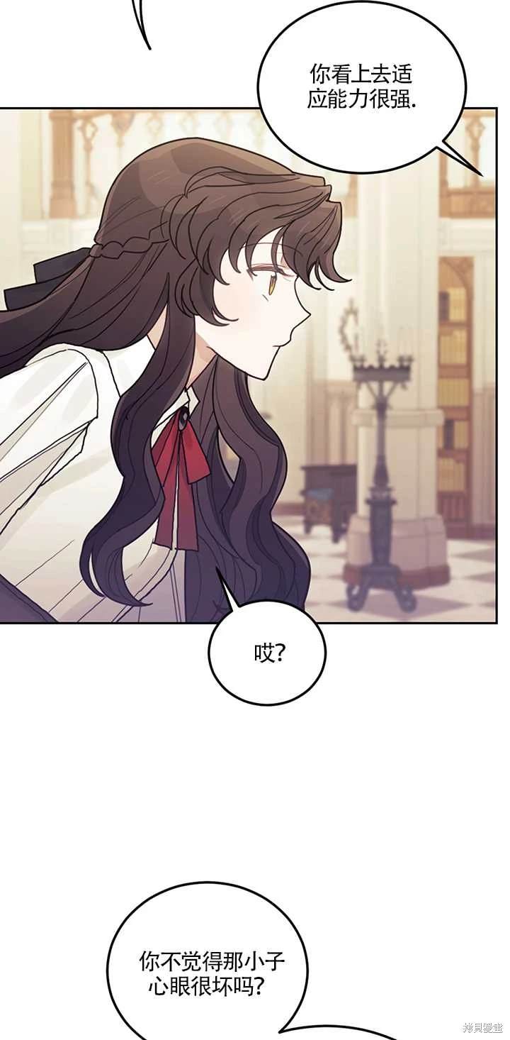 第23话59