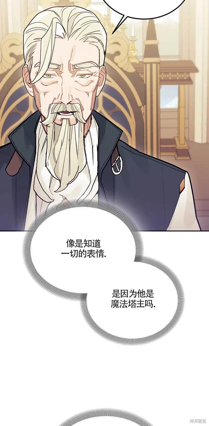 第23话61