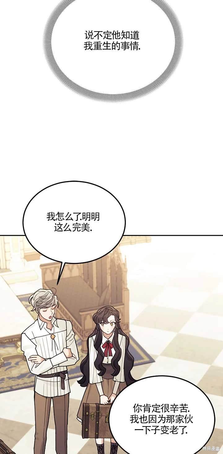 第23话62