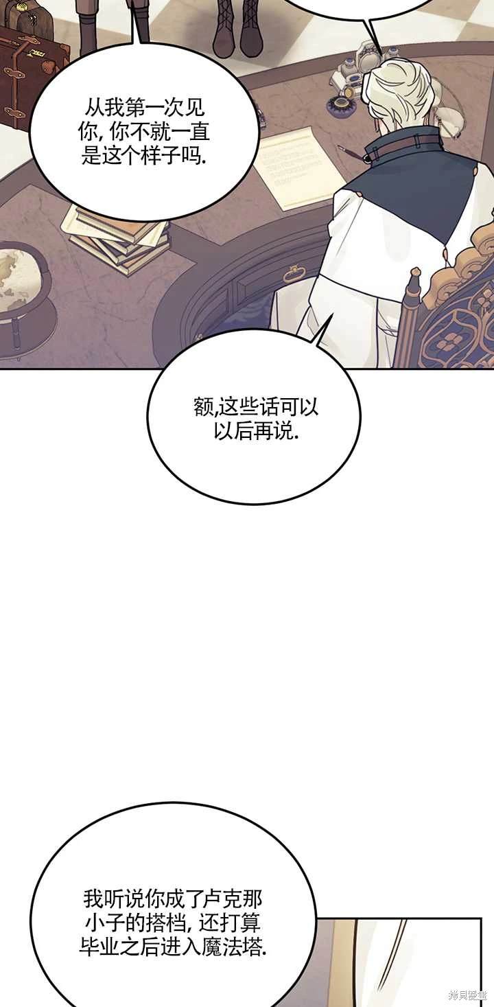 第23话63