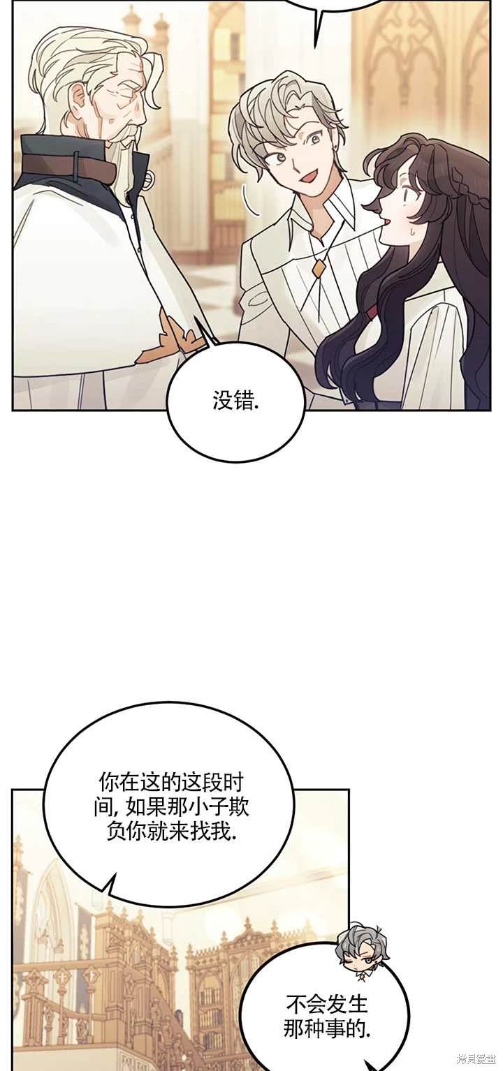 第23话65