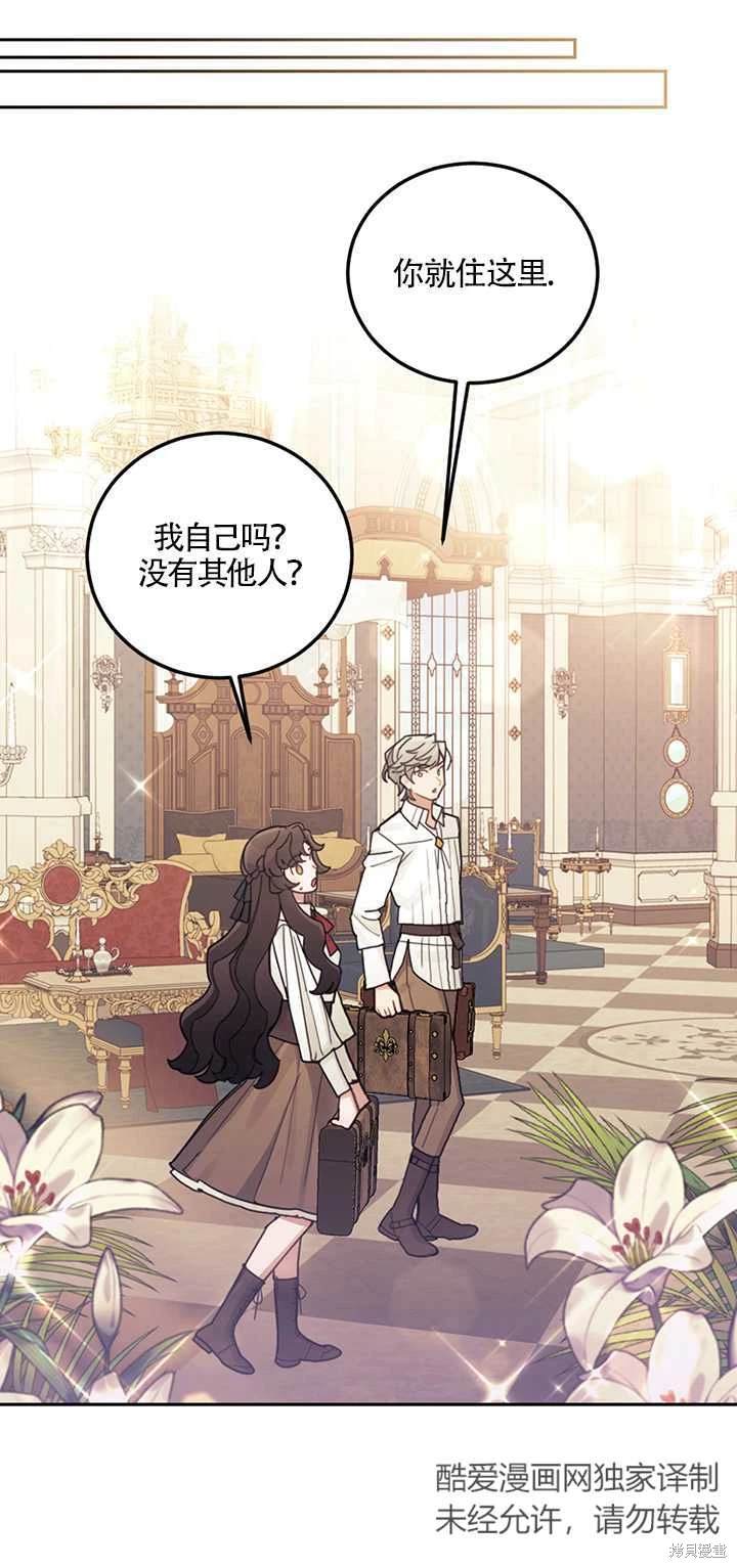 第23话67