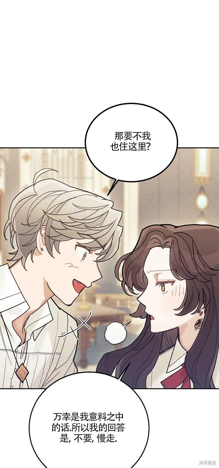 第23话70