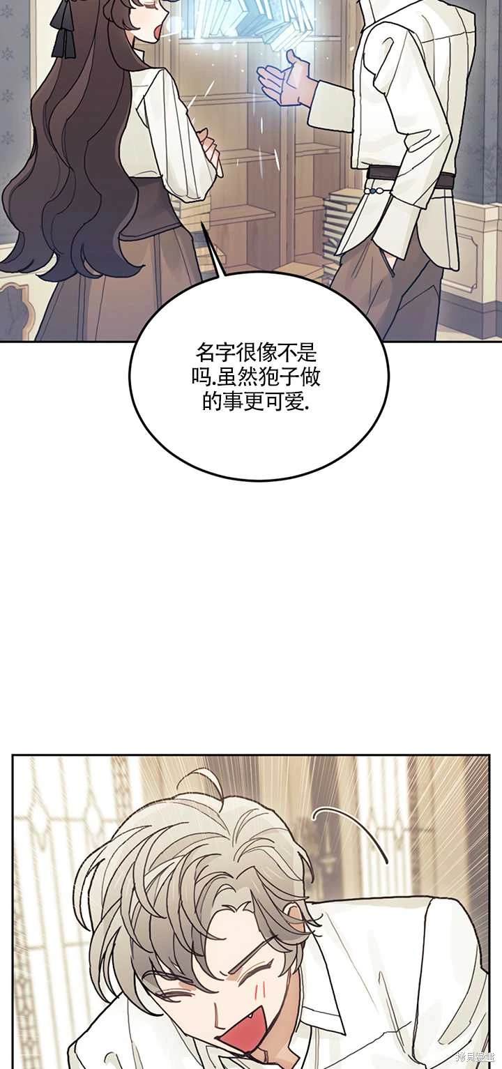 第23话73