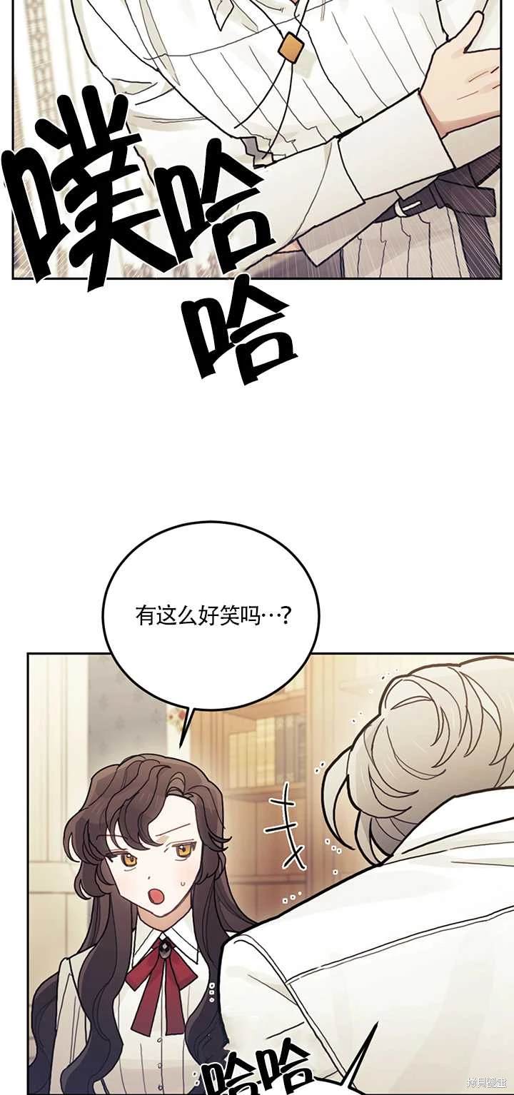 第23话74