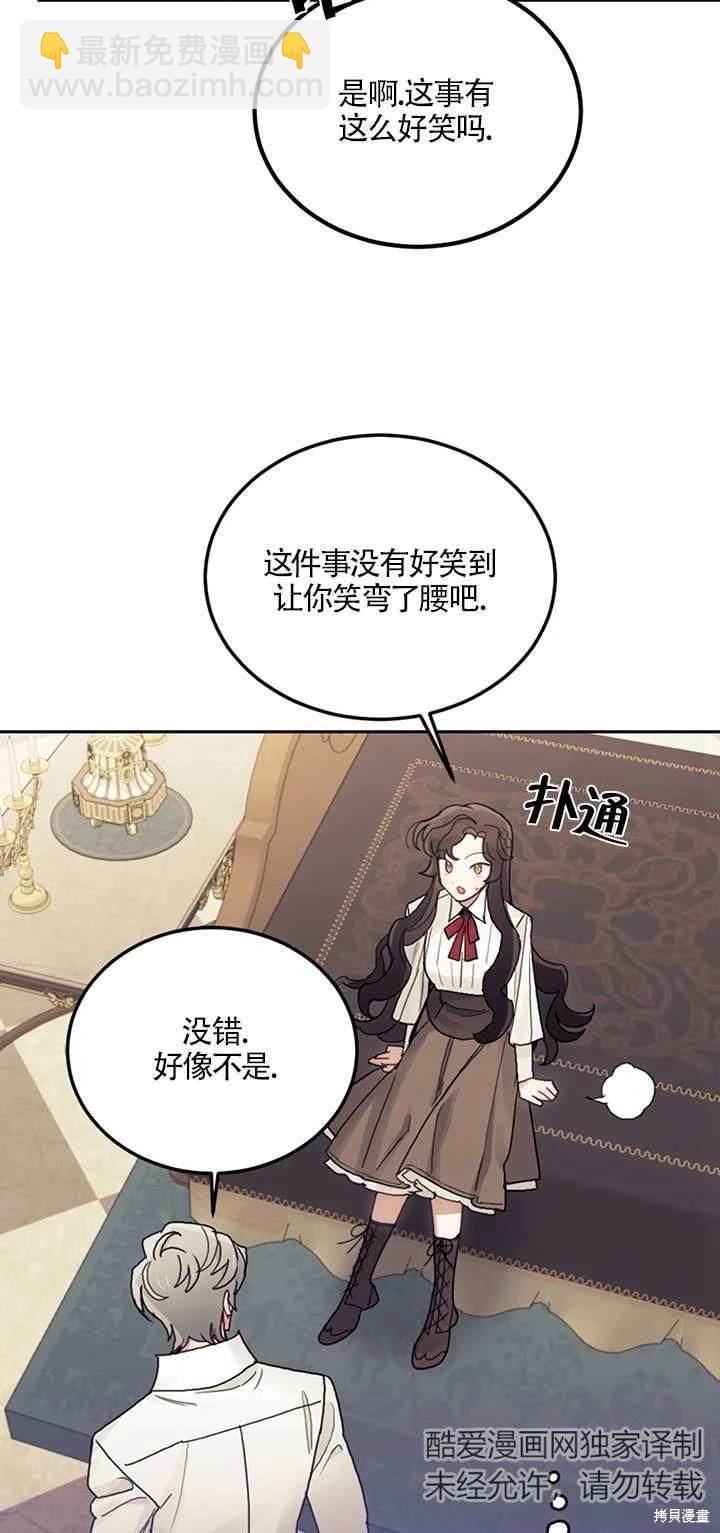 第23话75