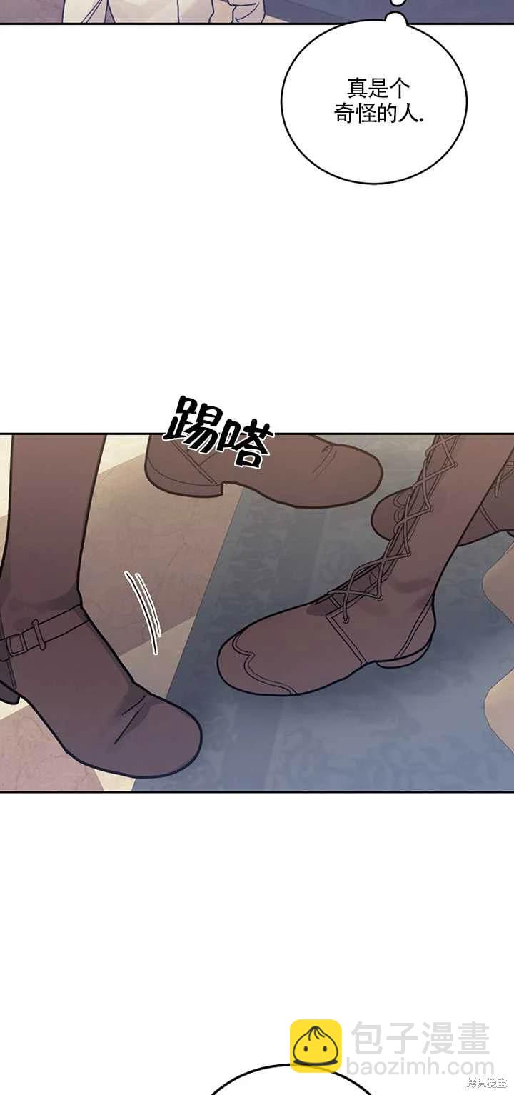 第23话76