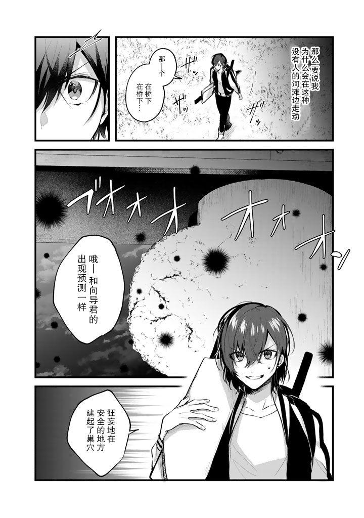7话1