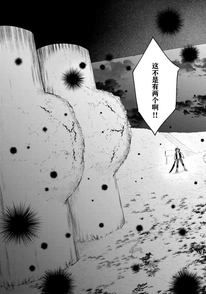 7话4