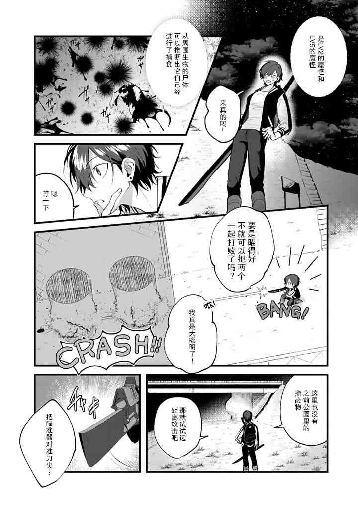 7话5