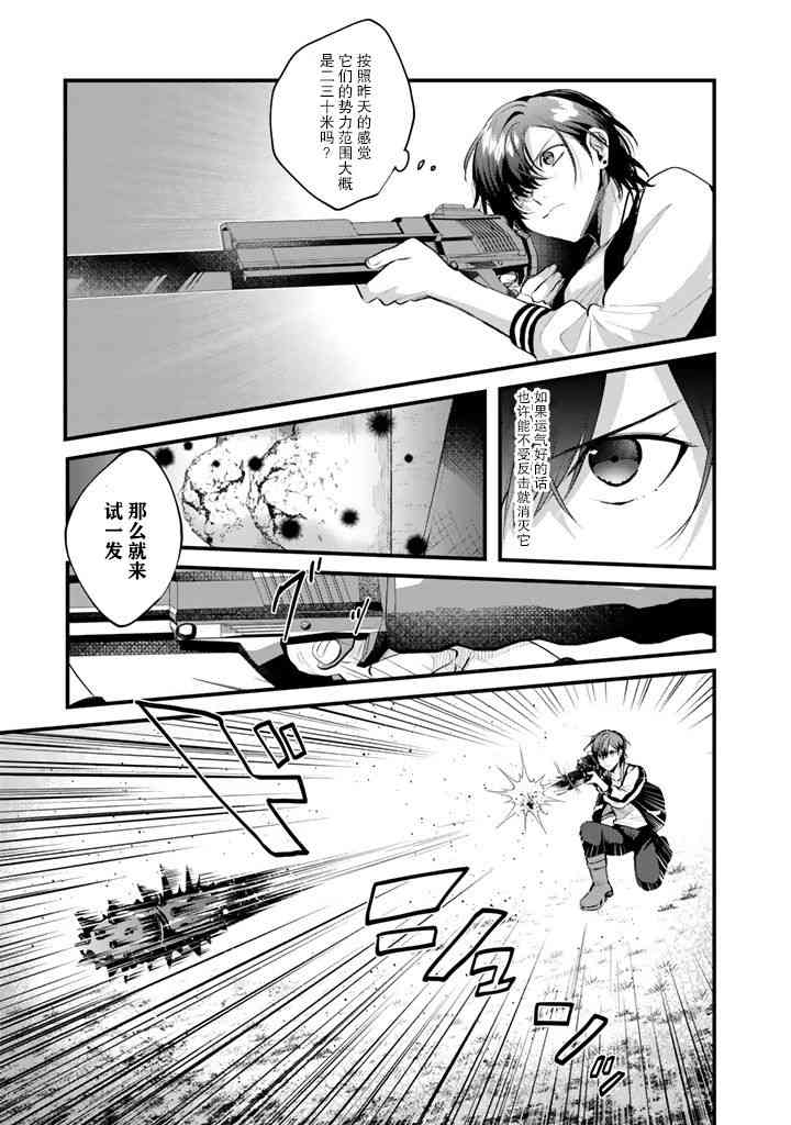 7话6