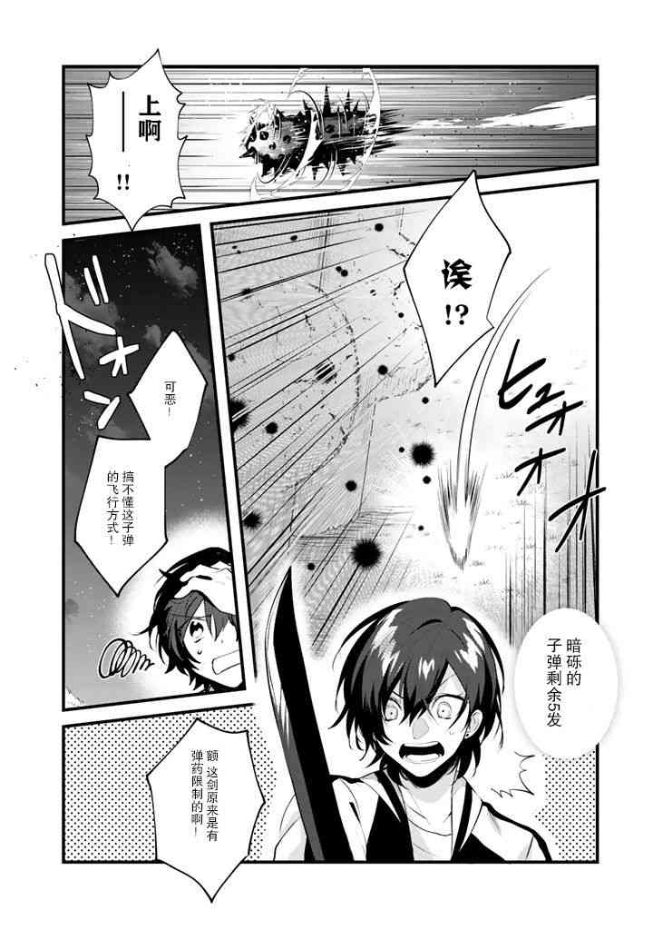 7话7
