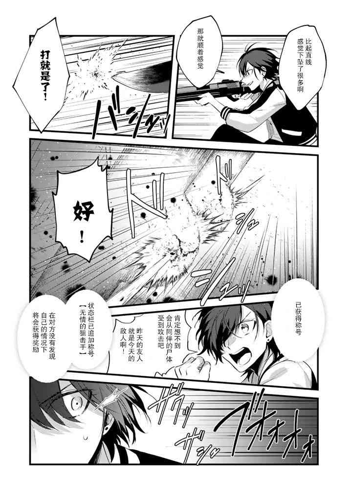 7话8