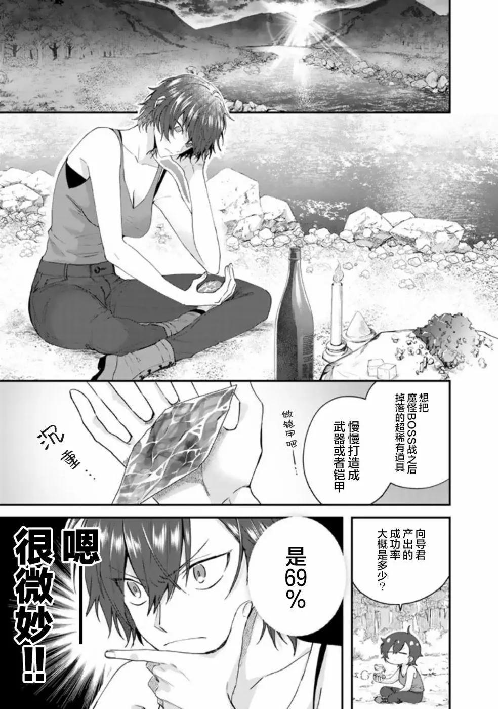 第19话0