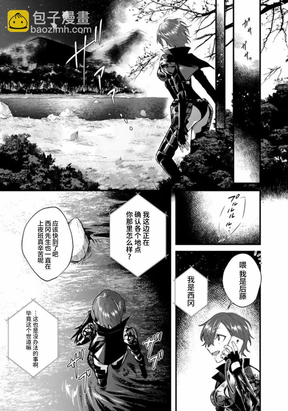 第19话10