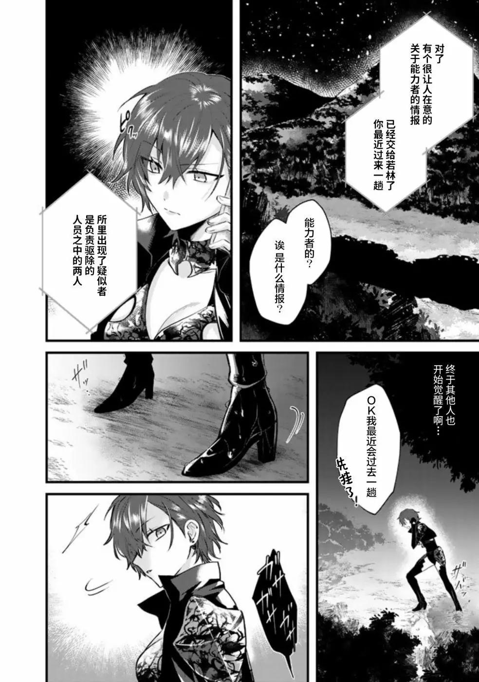 第19话11