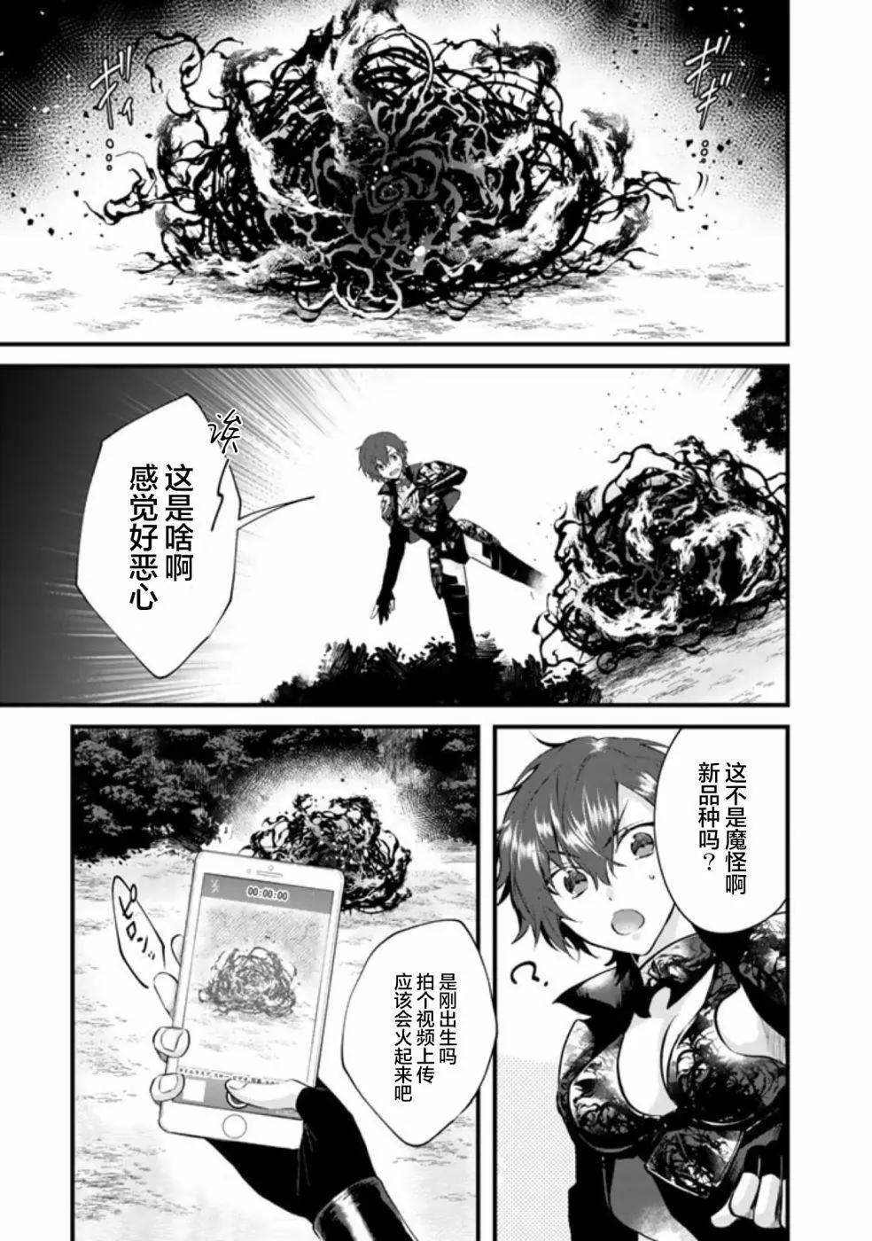 第19话12