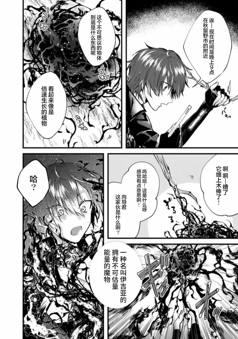 第19话13