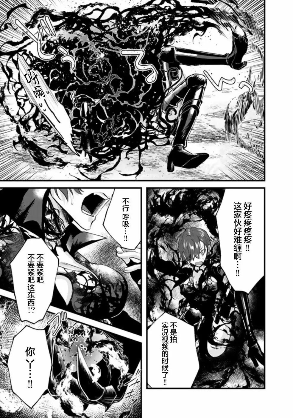 第19话14