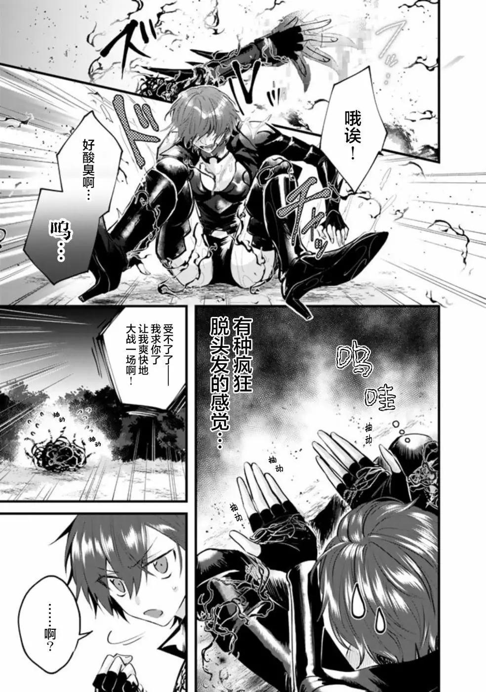 第19话16