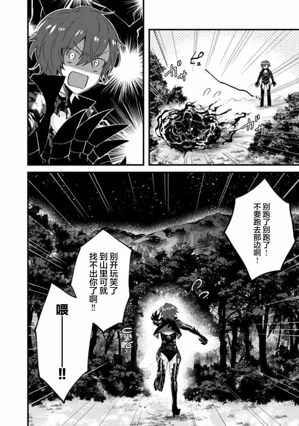 第19话17