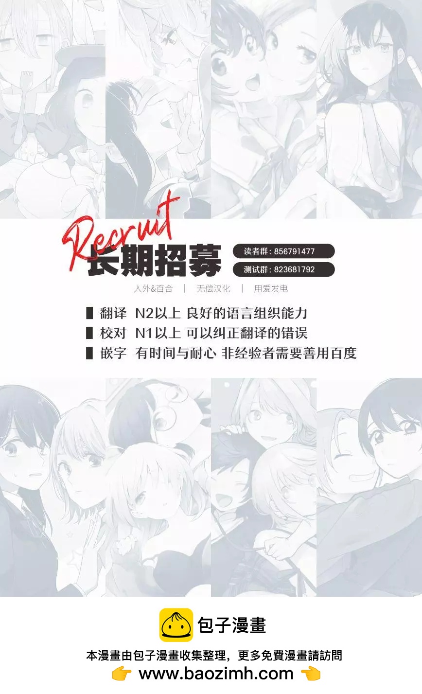第19话19