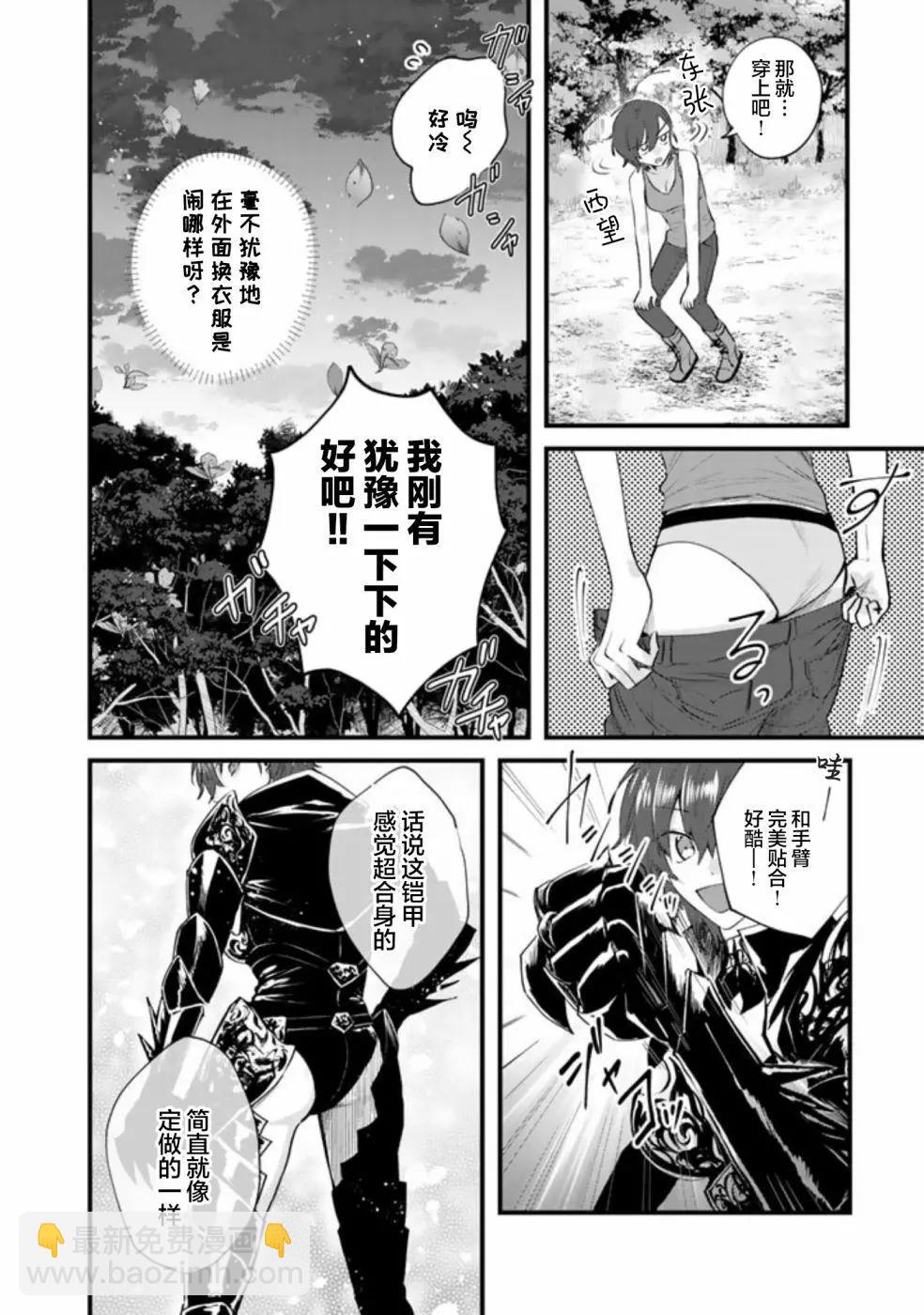 第19话7
